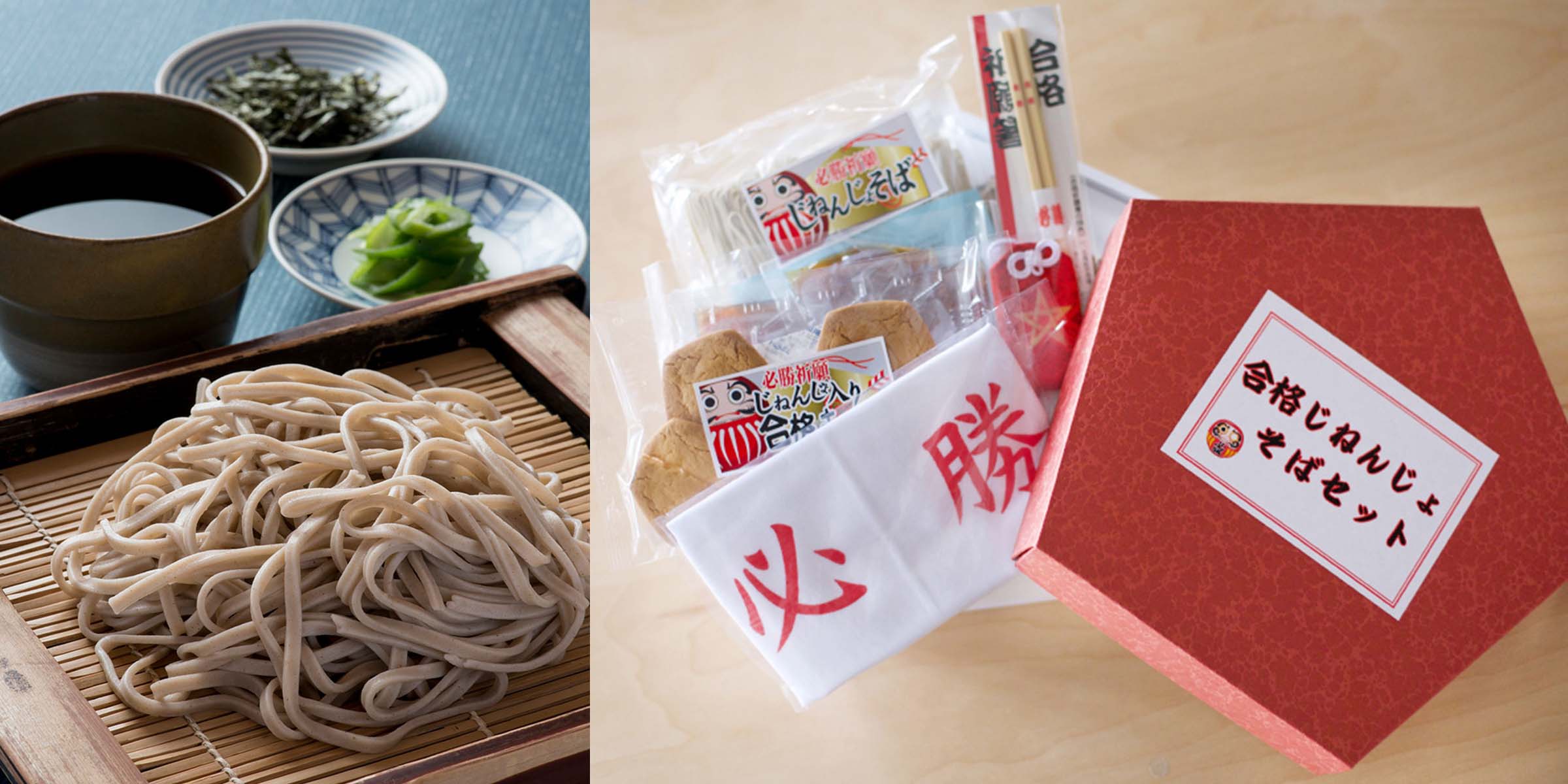 麺類