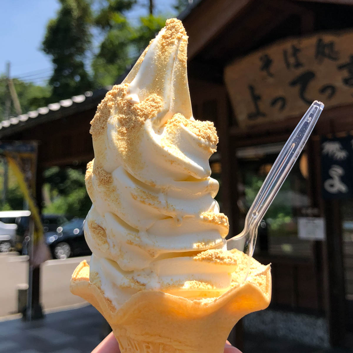 きなこソフト