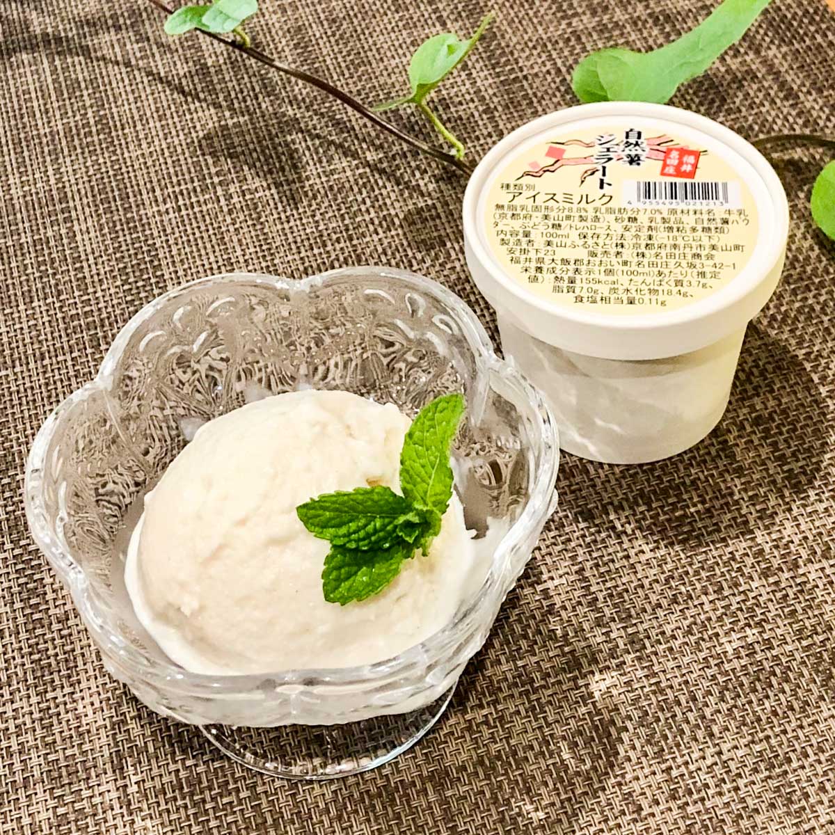 自然薯ジェラート